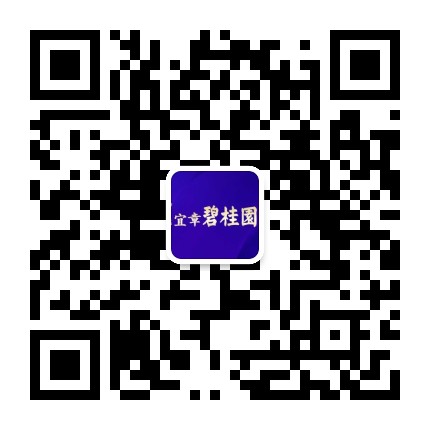 郴州宜章碧桂园公众号二维码