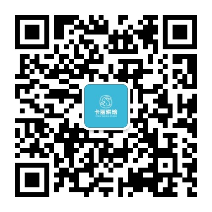 卡丽烘焙官方微信公众号