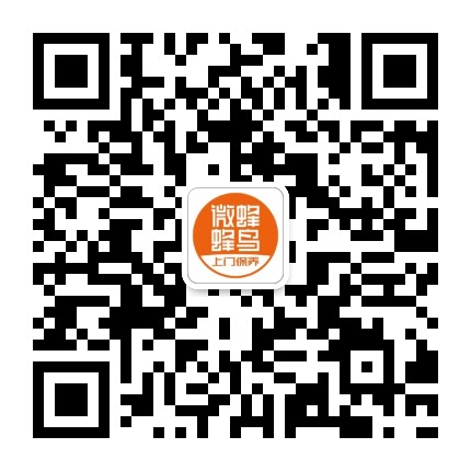 蜂鸟上门保养官方微信公众号
