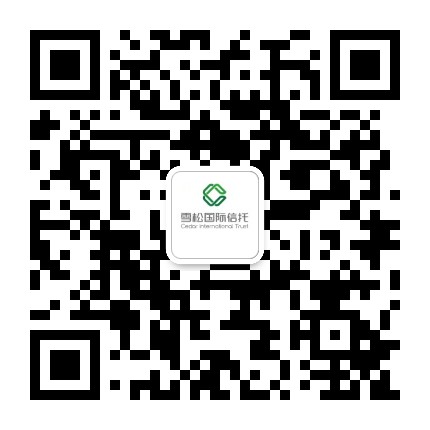 雪松国际信托公众号二维码