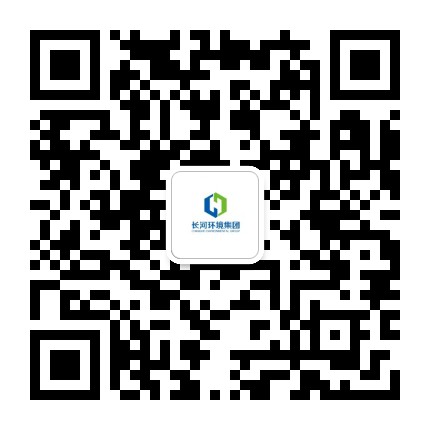 长河环境集团公众号二维码