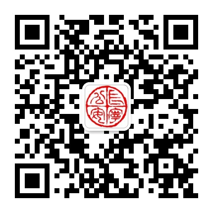 警民直通车长宁公众号二维码