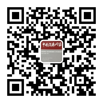 中国经济问题公众号二维码