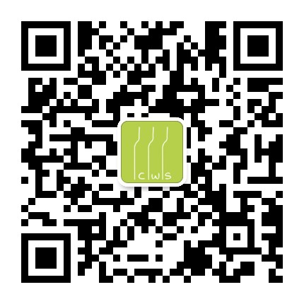 CWS史瓦仕葡萄酒和烈酒官方微信公众号