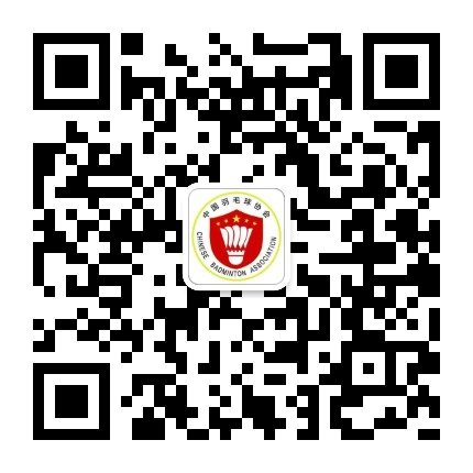 中国羽毛球协会