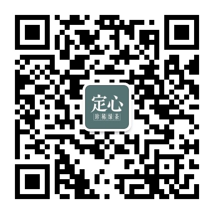 定心珍稀绿茶官方微信公众号