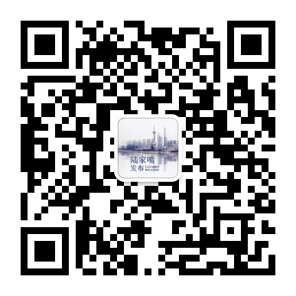 陆家嘴发布
