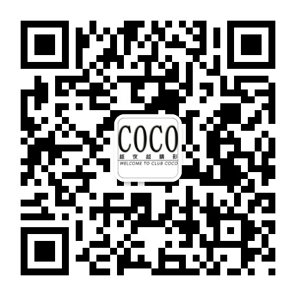 Coco酒吧丹东店