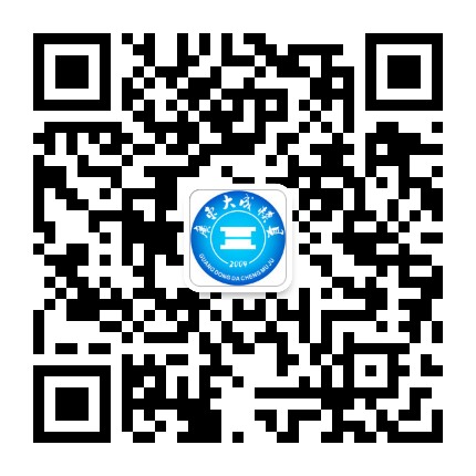 大成模具公众号二维码