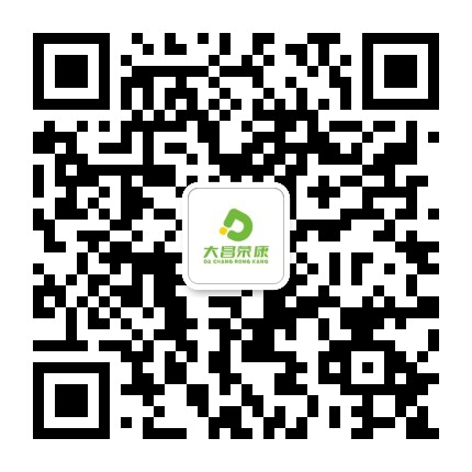 大昌荣康公众号二维码