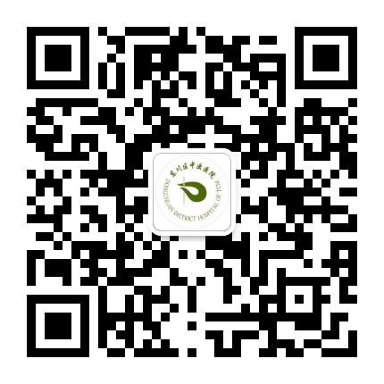昆明市东川区中医医院-订阅号公众号二维码