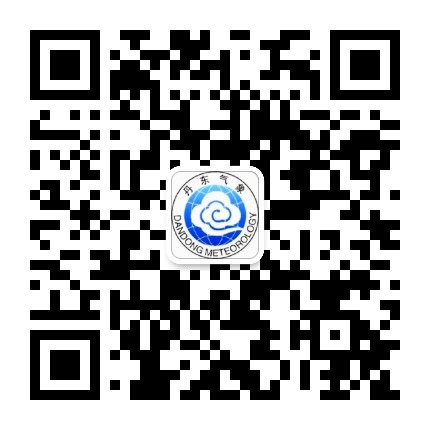 丹东市气象台公众号二维码