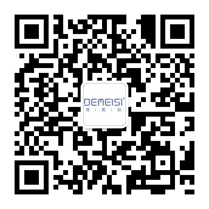 DEMEISI德美丝官方微信公众号