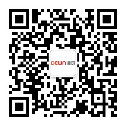 DEWN德威公众号二维码