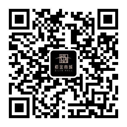 东阿紫金商城公众号二维码