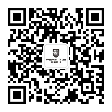 宝鸡风行汽车公众号二维码