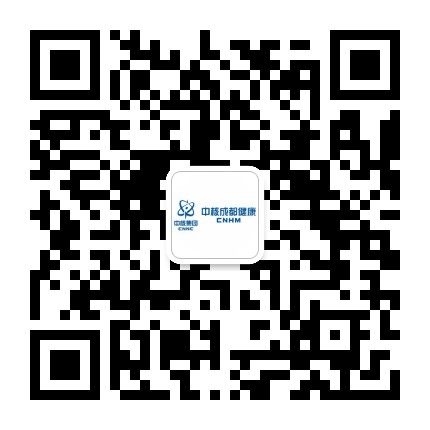 中核健康成都成华体检中心公众号二维码