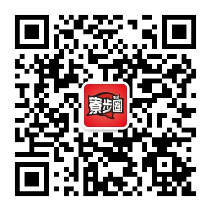 寮步生活圈公众号二维码