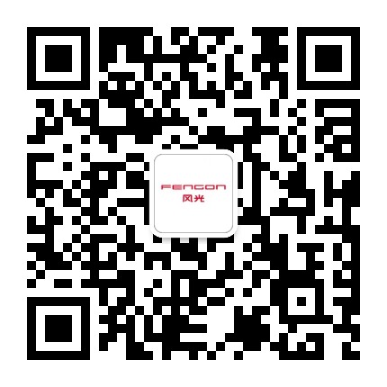 东风风光东莞中力旗舰店公众号二维码
