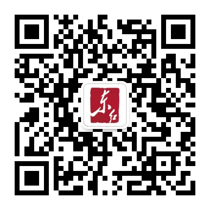 湛江东红木业有限公司公众号二维码