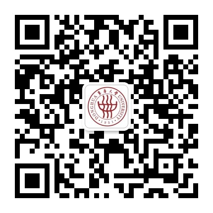 东华大学公众号二维码