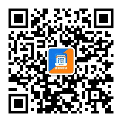 鼎火住在中江公众号二维码