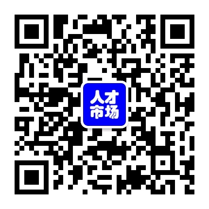 大连大宏企业人才招聘市场公众号二维码