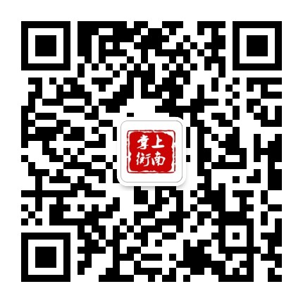 大美衡南公众号二维码