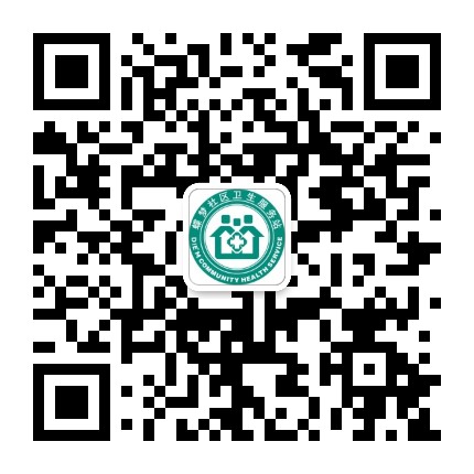 徐州云龙蝶梦社区卫生服务站公众号二维码