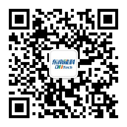 东南能科公众号二维码
