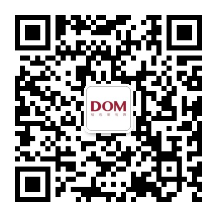 DOM 精选葡萄酒官方微信公众号