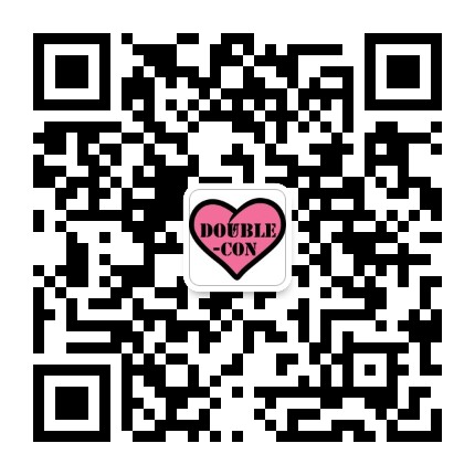DOUBLE-CON官方微信公众号