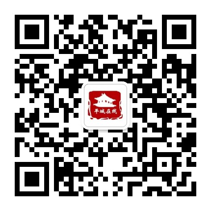 平城在线公众号二维码