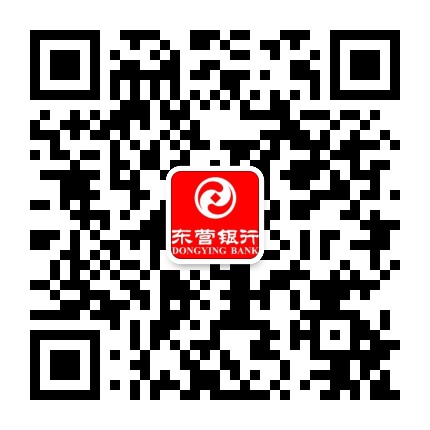 东营银行广饶支行公众号二维码