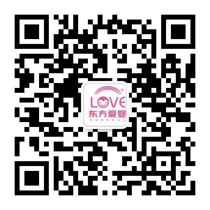 都匀东方爱婴公众号二维码