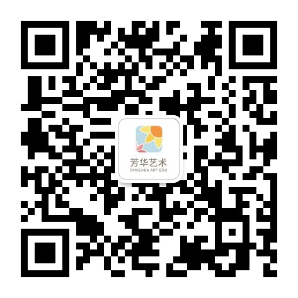德州市芳华艺术公众号二维码