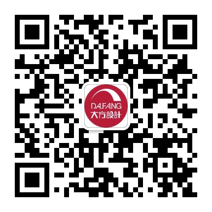大方设计公众号二维码