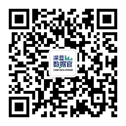 深蓝数据官公众号二维码