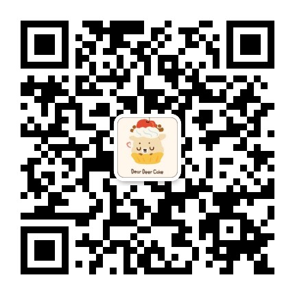 圆鹿鹿DearDeerCake官方微信公众号