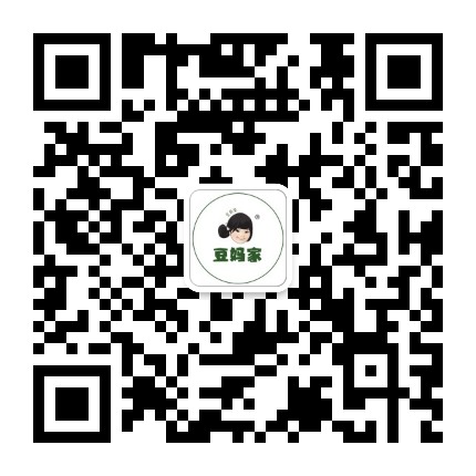 豆妈家官方微信公众号