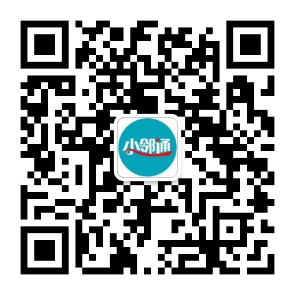 泰山路小邻通公众号二维码