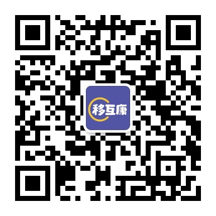 移护康官方微信公众号