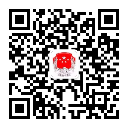 法治恩施公众号二维码