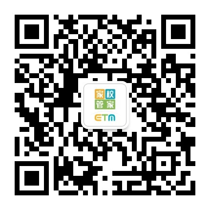 ETM教育管理