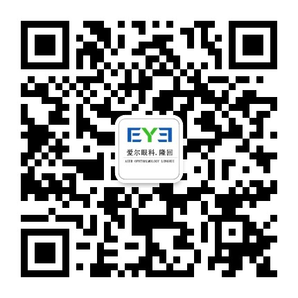 隆回爱尔眼科医院公众号二维码