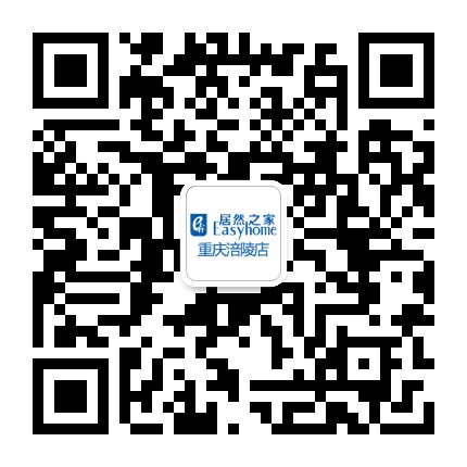 居然之家涪陵店公众号二维码