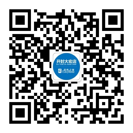 居然之家开封大宏店公众号二维码