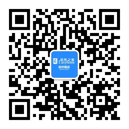 居然之家承德武烈路店公众号二维码