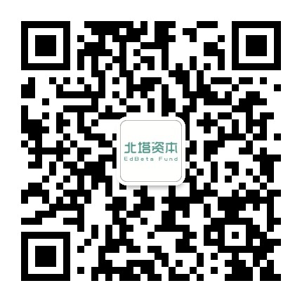 北塔资本公众号二维码