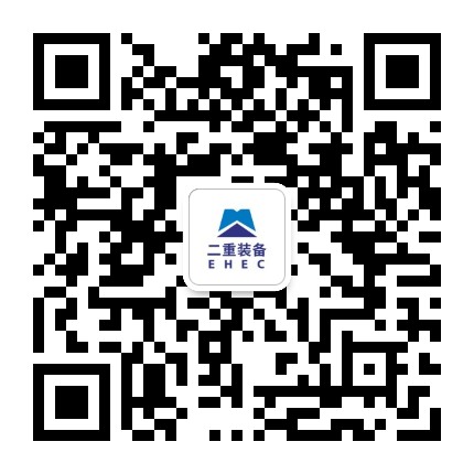 二重（德阳）重型装备有限公司